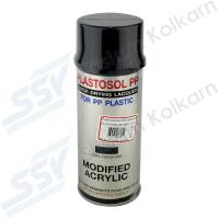 ราคา PLASTOSOL PP สีสเปรย์พ่นพลาสติก CMX20005-500 400 cc (1310156286)