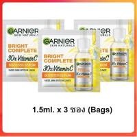 ราคา 3ซอง การ์นิเย่ สกิน แนทเชอรัลส์ ไบรท์ คอมพลีท บูสเตอร์ เซรั่ม 1.5 มล.x 3 Garnier Bright Complete 30X Vitamin C Booster (22189206779)