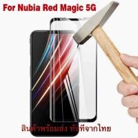 ราคา ฟิล์มกระจก nubia red magic แบบเต็มจอ 9D ของแท้ สำกรับ nubia red magic 5G 2020 (9043606854)
