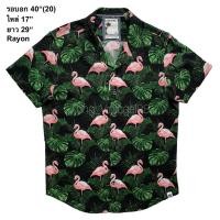 ราคา มือ2เสื้อฮาวาย ลายนกฟามิงโก้+ใบบอน พื้นสีดำ Size 40” (27155723105)