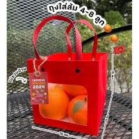 ราคา [1แพ็คมี10ใบ] พร้อมส่ง ถุงใส่ส้ม ถุงใส่ต้นไม้ กระถาง4-5นิ้ว ถุงกระดาษ เปิดหน้า ใส่ของขวัญ ใส่ของชำร่วย แพ็คเกจ (24460807151)