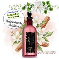 ราคา Bath & Body Works Aromatherapy / Pillow Mist 156 ml. (Love - Jasmine Sandalwood) (48702477991)