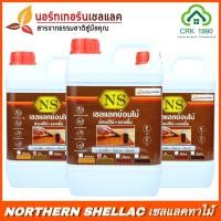 ราคา NS เชลแลค สีสัก สีสักทอง สีไม้แดง และสีโอ๊ค แชล็ค รองพื้นและย้อมสีไม้ในตัว ขนาด 1.85 ลิตร NSshellac (14946217444)