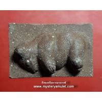 ราคา วัวธนู ครูบาเดช กิตติญาโณ สำนักสงฆ์ ป่าช้าบ้านรัตนโกสินทร์ อ.แม่เมาะ จ.ลำปาง (5936265678)