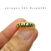 ราคา แหวนทองแท้ ฝังเพชรซีกแท้ งานโบราณ (15602634985)