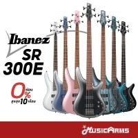 ราคา Ibanez SR300E เบสไฟฟ้า Electric Bass 4 String รับประกันศูนย์ Music Arms (9948349634)