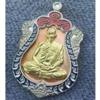 ราคา เสมา๘รอบ หลวงปู่เถิง ปัญญาวโร วัดบ้านอาลัย จ.ศรีษะเกษ (25413484315)