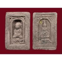 ราคา หลวงปู่ทวด รุ่นสร้างตำหนัก ร.9 ปากพนัง อาจารย์นอง วัดทรายขาว จ.ปัตตานี ปีพ.ศ.2541 (58054602404)