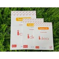 ราคา ใบส่งของ 3 ชั้น IDEA เบอร์1 / 2 / 3 (4032604033)