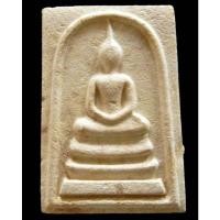 ราคา สมเด็จ หลวงพ่อหอม วัดชากหมาก ปี 18 พร้อมบัตรรับรอง หลวงปู่ทิม ร่วมปลุกเสก สวยกริบ เชิญชมครับ - นิว พระเครื่อง New Amulet (26020157419)