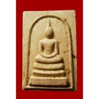 ราคา พระสมเด็จ(หลังยันต์5) เนื้อสวย น่าสะสม พระบ้าน รหัส 7897695 (52251493066)