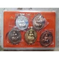 ราคา หลวงปู่ทิม รุ่นเจริญพรบน-ล่าง วัดละหารไร่ ปี 2558 ชุดกรรมการไม่ตัดปีก ตอกโค๊ต (5747652922)