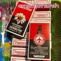 ราคา หมากฝรั่งแมวดำ(บุหรี่แมว)‼️พร้อมส่ง COD (10500109856)