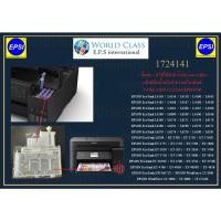 ราคา แท็งค์เก็บน้ำหมึกสี ของแท้ศูนย์ EPSON EcoTank L4150/L4160/L4260/L4269/L6160/L6170/L6190/L6270/L6290/ET-2700 1724141 (29710495954)