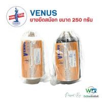 ราคา ยางยืดสม็อค ยางยืดถุงมือ ตรา วีนัส (สามารถออกใบกำกับภาษีได้) (7455353901)