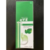 ราคา AIR-X แอร์เอ็กซ์ เม็ดชนิดเคี้ยว รส มิ้น, ส้ม แก้ท้องอืด ท้องเฟ้อ แบบแผง ขนาดบรรจุ 10 เม็ด/แผง (10 แผง) (18492215281)