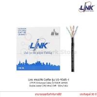 ราคา สายแลน Link สายLAN Cat5e รุ่น US-9045-1 UTP,PE Enhanced Cable OUTDOOR 24AWG Double Jacket (350 MHz)CMR 100m/กล่อง ภายนอก (11147033626)