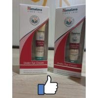 ราคา Himalaya under eye cream 15 ml (15771339174)