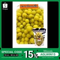 ราคา มะขามป้อม น้ำหนัก250กรัม (6346729781)