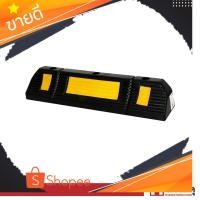 ราคา ลูกค้าช้อปง่าย ยางกั้นล้อรถยนต์ รุ่น RB-10E-3 ขนาด 60 x 12 x 10 ซม. สีดำ - เหลือง (28557662189)