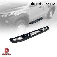 ราคา บันไดข้างตะแกรง SS02 side steps บันไดข้างออฟโรด TTY4x4 บันไดข้างเหล็กตะแกรงสำหรับรถกระบะตอนเดียว แถมชุดน็อตพร้อมติดตั้ง (20990170786)