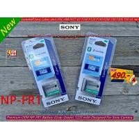 ราคา Battery Sony Cyber shot DSC U4 F88 FX77 G1 DSC-V3 T50 T50/R T30 P200 P200/R P150 P150/S P150/L P120 P100/S P100PP(NP-FR) (26161390498)