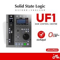ราคา Solid State Logic SSL UF1 Control Surfaces (42562285536)