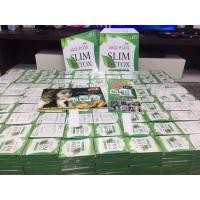ราคา MQPlusSlimDetox (179700749)