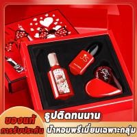 ราคา French high -grade perfume น้ำหอม น้ำหอมฟีโรโมน หอมดึงดูด กลิ่นหอมละมุนน้ำหอมมาดามฟิน หอมติดทนนาน 8 ชม กลิ่นเทียบแท้ (25156548072)