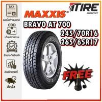 ราคา ยางรถยนต์ ขนาด 245/70R16 ,265/65R17 รุ่น AT700 ยี่ห้อ MAXXIS (43257625947)