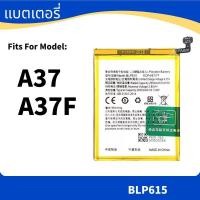 ราคา Battery For แบตเตอรี่ OPPO A37 แบต A37F BLP615 (25897806227)