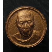 ราคา พระผงพิมพ์จันทร์ลอย หลวงปู่ทิม อิสริโก วัดละหารไร่ ด้านหลังฝังตะกรุด พ.ศ. 2518 (42878799171)