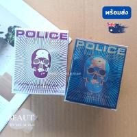ราคา Police To Be Eau de Parfum 40ml น้ำหอมกระโหลก น้ำหอมแท้ จากออสเตรเลีย​ (57306862531)