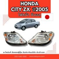 ราคา ไฟหน้า City ZX ,JAZZ GE, ODYSSEY, Stream ,ACCORD G8 CP3 รวมรุ่น HONDA มือสองญี่ปุ่น พร้อมส่งในไทย (52952316589)