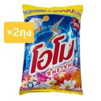 ราคา [2ถุง] โอโม ซันชายน์ ขนาด 3500กรัม. (28554693933)