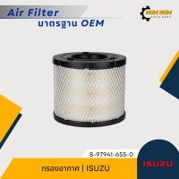 ราคา กรองอากาศ อีซูซุ | Isuzu Dragon Eye 3000/TFR 3.0 (26258247322)