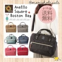 ราคา AT-C1223-4 : Anello Square Boston (319084953)