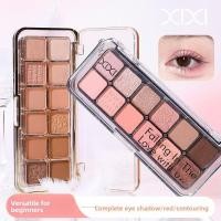 ราคา XIXI 12 สีอายแชโดว์ Palette ชุดรวมแปรงทุกวัน Nudes Matte & Shimmer Pigmented Blendable Smooth Luxury วันวาเลนไทน์ Perfect โรแมนติกของขวัญวันวาเลนไทน์ (45503820536)
