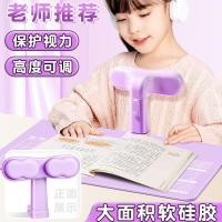 ราคา นักเรียนโรงเรียนประถมศึกษาระดับประถมศึกษาการเขียนการเขียนและเครื่องมือป้องกันดวงตาสำหรับอุปกรณ์ป้อง (26130925629)