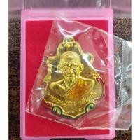 ราคา เหรียญปาดตาลสำเภาทอง หลวงปู่ฮก รตินฺธโร วัดราษฎร์เรืองสุข อ.บ้านบึง จ.ชลบุรี เนื้อทองฝาบาตรลงยา (8203003626)