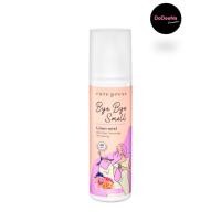 ราคา Cute Press บ๊าย บาย สเม็ล ลินิน มิสท์ - เฟรช ฟรุ๊ตตี้ 240 ml. (25771334048)