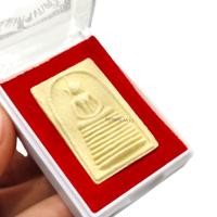 ราคา พระสมเด็จเกศไชโย วัดเกศไชโย อำเภอไชโย จังหวัดอ่างทอง พร้อมกล่องจากวัด (25165471510)