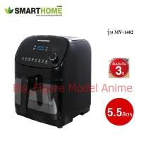 ราคา SMARTHOME หม้อทอดไร้น้ำมันดิจิตอล 5.5 ลิตร รุ่น MV-1402 สีดำ ประกันศูนย์ SMARTHOME 3 ปี (11864413092)