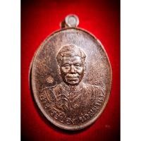 ราคา พ่อป่อง น่วมมานา(เนื้อนวะโลหะ) (20890899300)