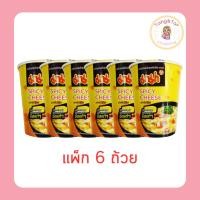 ราคา มาม่าคัพ รสสไปซี่ชีส 63 กรัม (แพ็ก 6 ถ้วย) (53555543086)