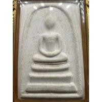 ราคา พระสมเด็จวัดระฆัง รุ่น๑๐๘ปี พิมพ์ใหญ่A (15167092912)