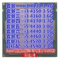 ราคา i3-4130 4150 4160 4170 i5-4430 4440 4460 S 4570 4590 CPU (53753324298)