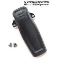 ราคา คลิปหลัง ที่หนีบเข็บขัด วิทยุสื่อสาร IC-290 , IC-092 , IC-240E , IC-270 , IC-280 , IC-950 , MS-11 , MS-12 , MS-15 (16539494196)