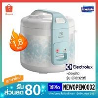 ราคา ELECTROLUX หม้อหุงข้าว ERC3205 (1.8 ลิตร) (4633281158)