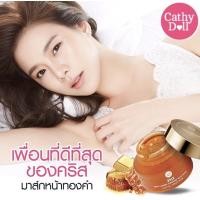 ราคา Cathy Doll Secret Recipe 2in1 Snail Honey Ginseng with Gold Sleeping Serum Mask 70g (14258870812)